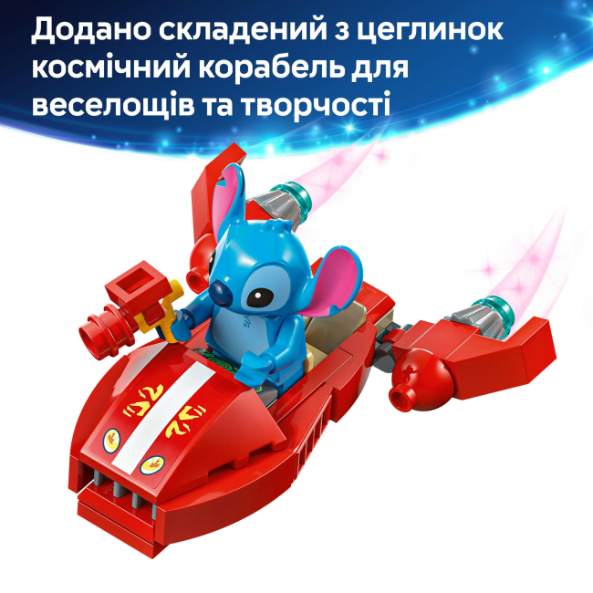 Конструктори LEGO - Конструктор LEGO Disney Пляжний будинок Ліло і Стіч (43268)#7