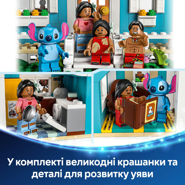 Конструктори LEGO - Конструктор LEGO Disney Пляжний будинок Ліло і Стіч (43268)#8