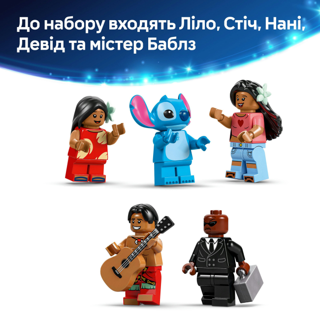 Конструктори LEGO - Конструктор LEGO Disney Пляжний будинок Ліло і Стіч (43268)#9