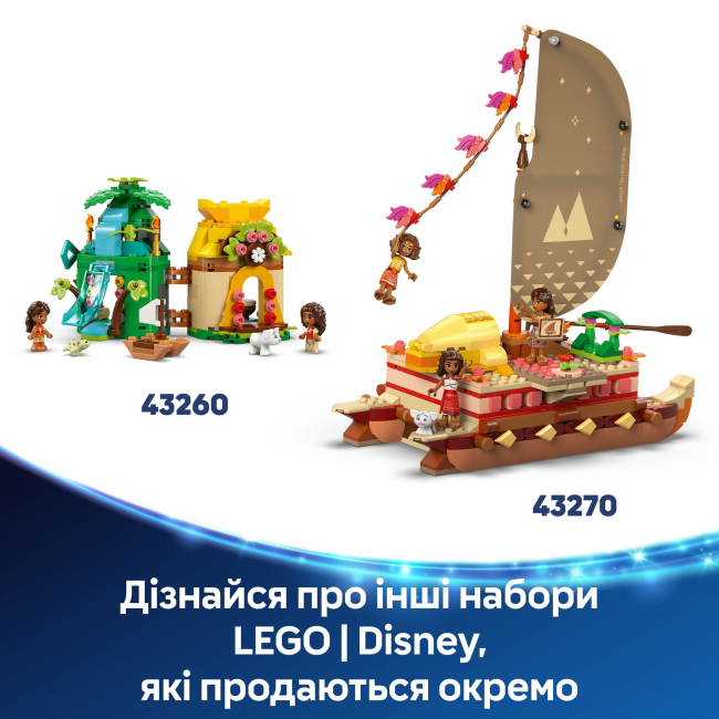 Конструктори LEGO - Конструктор LEGO Disney Ваяна 2 Ай-Ай (43272)#10