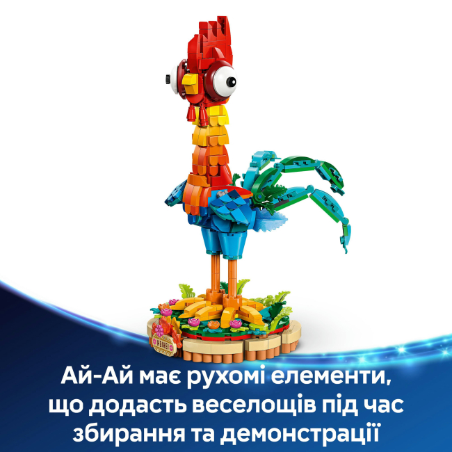 Конструктори LEGO - Конструктор LEGO Disney Ваяна 2 Ай-Ай (43272)#6