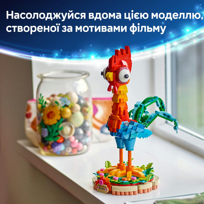 Конструктори LEGO - Конструктор LEGO Disney Ваяна 2 Ай-Ай (43272)#9