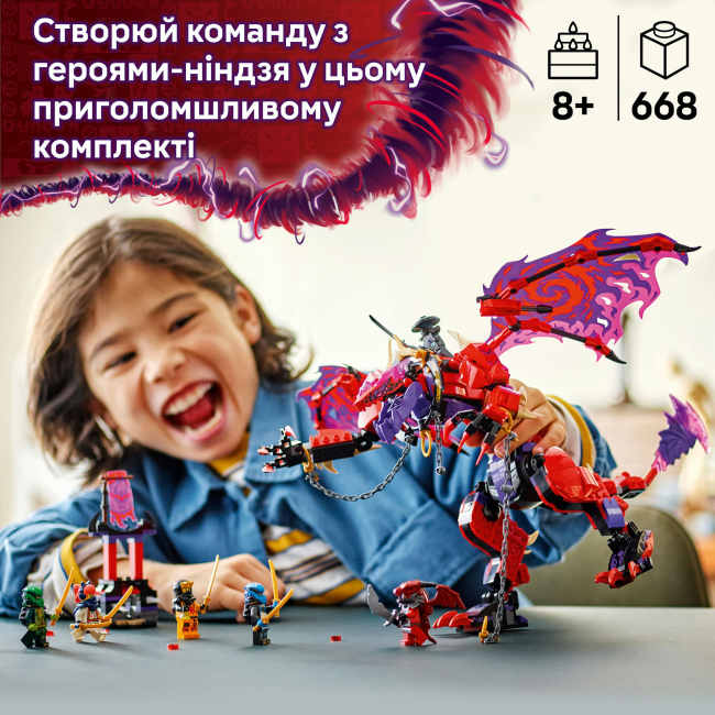 Конструкторы LEGO - Конструктор LEGO NINJAGO Громовержец Дракон Хаоса (71832)#5