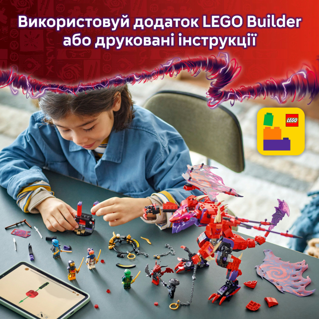 Конструкторы LEGO - Конструктор LEGO NINJAGO Громовержец Дракон Хаоса (71832)#9