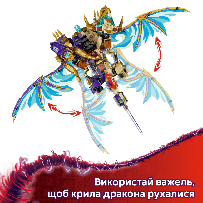 Конструкторы LEGO - Конструктор LEGO NINJAGO Arc Dragon of Focus (71836)#6