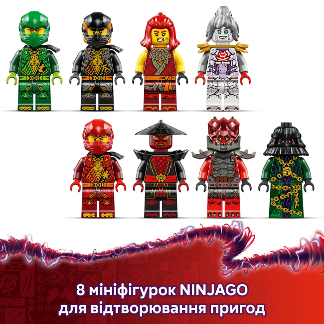 Конструкторы LEGO - Конструктор LEGO NINJAGO Arc Dragon of Focus (71836)#8