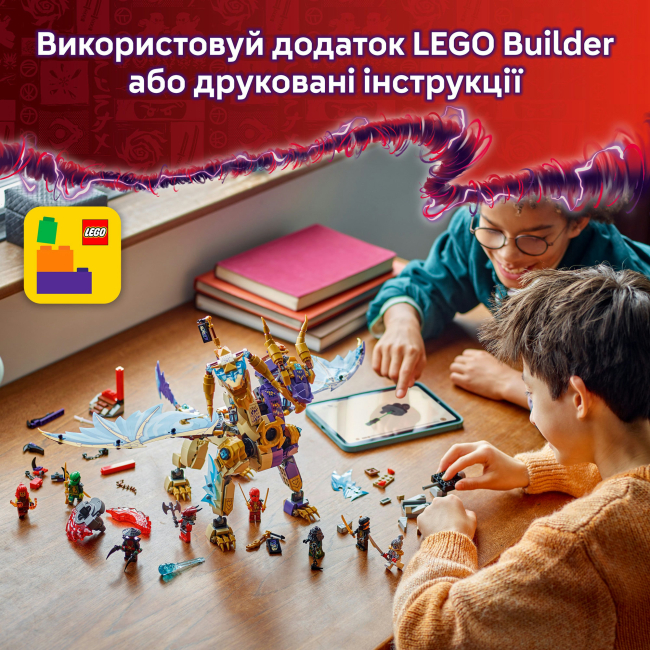 Конструкторы LEGO - Конструктор LEGO NINJAGO Arc Dragon of Focus (71836)#9