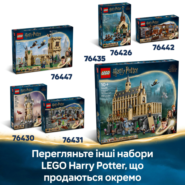 Конструкторы LEGO - Конструктор LEGO Harry Potter Приключения на Рыцарском автобусе (76446)#10
