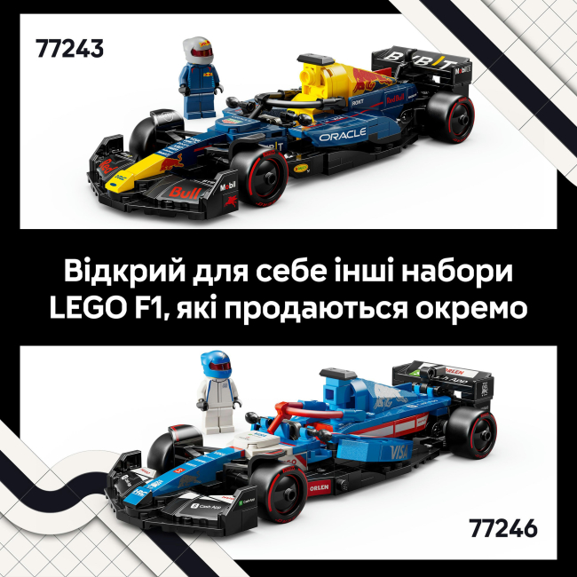 Конструктори LEGO - Конструктор LEGO Speed Champions Автомобіль для перегонів F1 Oracle Red Bull Racing RB20 (77243)#10