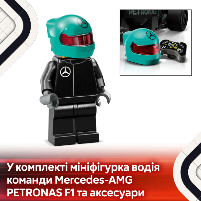 Конструкторы LEGO - Конструктор LEGO Speed Champions Автомобиль для гонки Mercedes-AMG F1 W15 (77244)#7