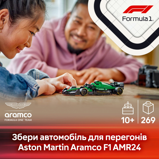 Конструкторы LEGO - Конструктор LEGO Speed Champions Автомобиль для гонки Aston Martin Aramco F1 AMR24 (77245)#5
