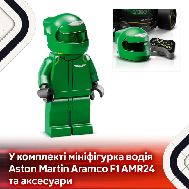 Конструкторы LEGO - Конструктор LEGO Speed Champions Автомобиль для гонки Aston Martin Aramco F1 AMR24 (77245)#7