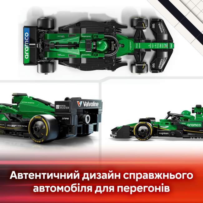 Конструкторы LEGO - Конструктор LEGO Speed Champions Автомобиль для гонки Aston Martin Aramco F1 AMR24 (77245)#8