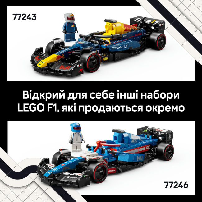 Конструкторы LEGO - Конструктор LEGO Speed ​​Champions Автомобиль для гонки F1 Visa Cash RB VCARB 01 (77246)#10