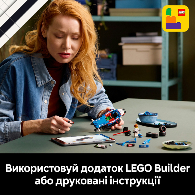 Конструкторы LEGO - Конструктор LEGO Speed ​​Champions Автомобиль для гонки F1 Visa Cash RB VCARB 01 (77246)#9