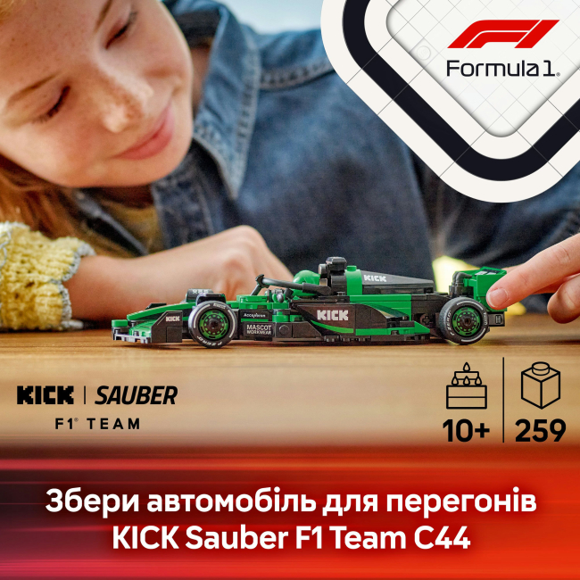Конструкторы LEGO - Конструктор LEGO Speed Champions Автомобиль для гонки KICK Sauber F1 Team C44 (77247)#5