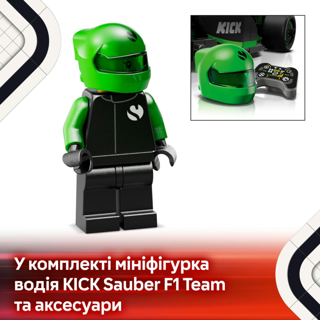 Конструкторы LEGO - Конструктор LEGO Speed Champions Автомобиль для гонки KICK Sauber F1 Team C44 (77247)#7