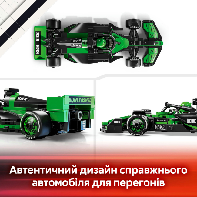 Конструкторы LEGO - Конструктор LEGO Speed Champions Автомобиль для гонки KICK Sauber F1 Team C44 (77247)#8