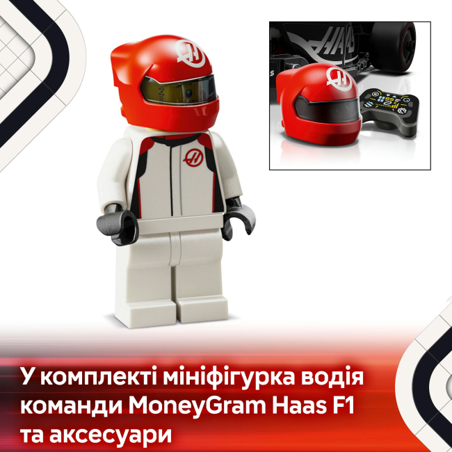 Конструктори LEGO - Конструктор LEGO Speed Champions Автомобіль для перегонів MoneyGram Haas F1 Team VF-24 (77250)#7