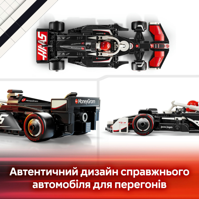 Конструктори LEGO - Конструктор LEGO Speed Champions Автомобіль для перегонів MoneyGram Haas F1 Team VF-24 (77250)#8