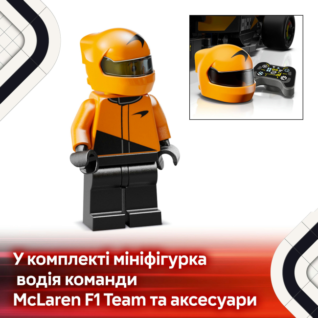 Конструкторы LEGO - Конструктор LEGO Speed Champions Автомобиль для гонки McLaren F1 (77251)#7