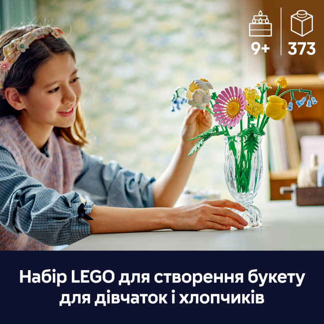 Конструкторы LEGO - Конструктор LEGO Botanicals Миниатюрный солнечный букет (10347)#5