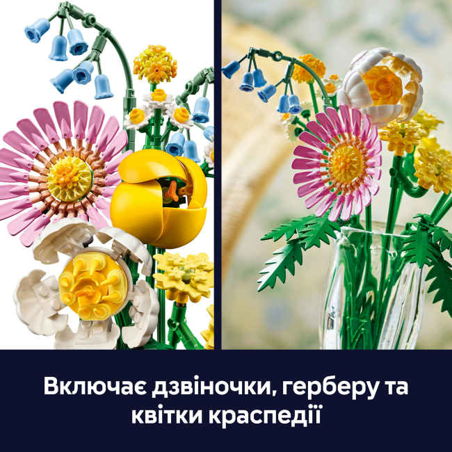 Конструкторы LEGO - Конструктор LEGO Botanicals Миниатюрный солнечный букет (10347)#7