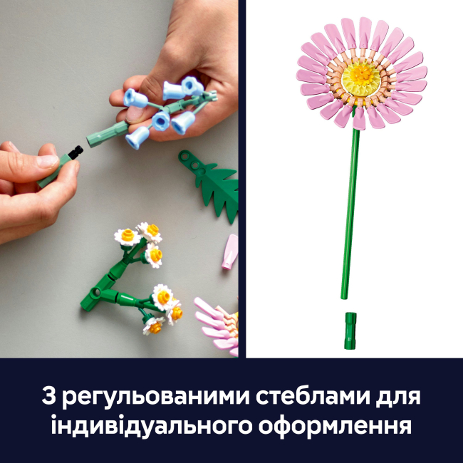 Конструкторы LEGO - Конструктор LEGO Botanicals Миниатюрный солнечный букет (10347)#8