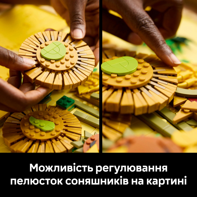 Конструктори LEGO - Конструктор LEGO Art Vincent van Gogh — Соняшники (31215)#7