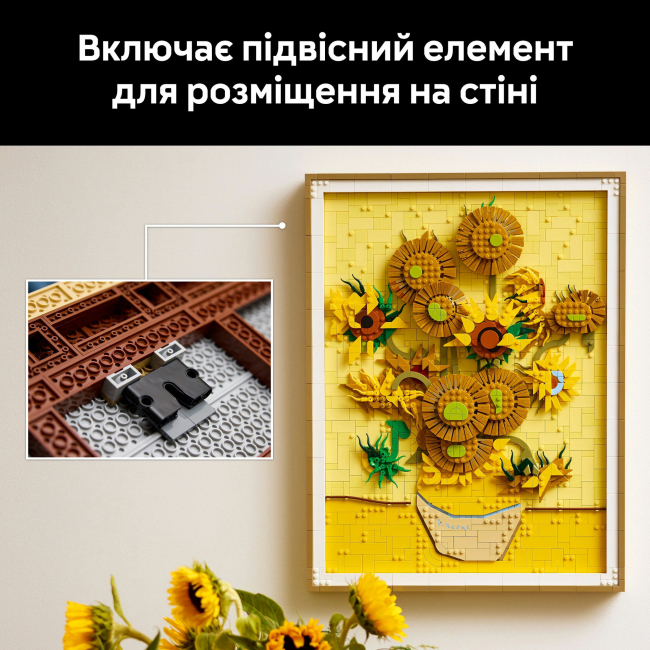 Конструктори LEGO - Конструктор LEGO Art Vincent van Gogh — Соняшники (31215)#9