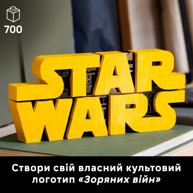 Конструкторы LEGO - Конструктор LEGO Star Wars Логотип из кубиков Звездные войны (75407)#5