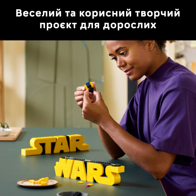 Конструкторы LEGO - Конструктор LEGO Star Wars Логотип из кубиков Звездные войны (75407)#6