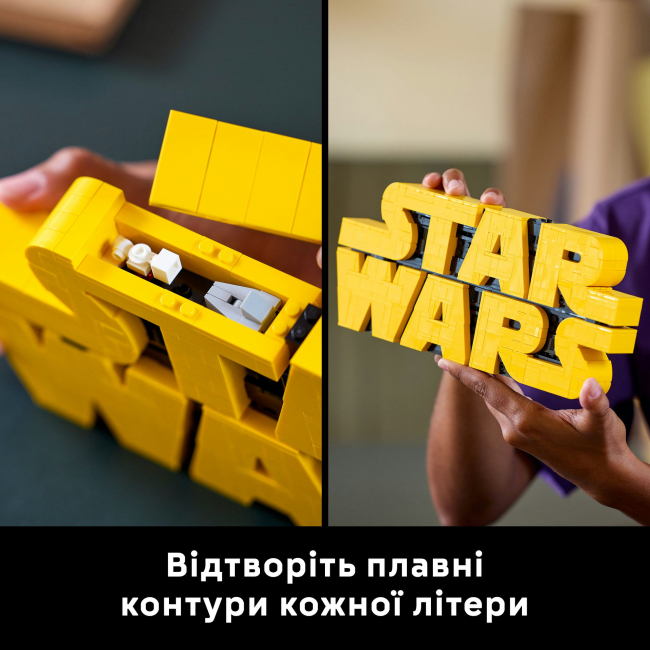 Конструкторы LEGO - Конструктор LEGO Star Wars Логотип из кубиков Звездные войны (75407)#7