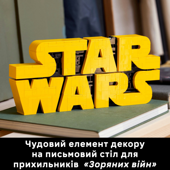 Конструкторы LEGO - Конструктор LEGO Star Wars Логотип из кубиков Звездные войны (75407)#9