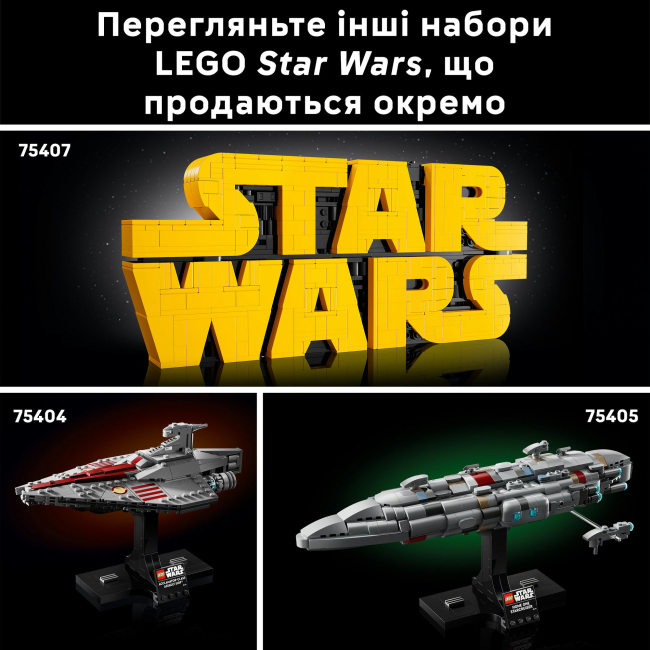 Конструктори LEGO - Конструктор LEGO Star Wars Шолом Джанго Фетта (75408)#10