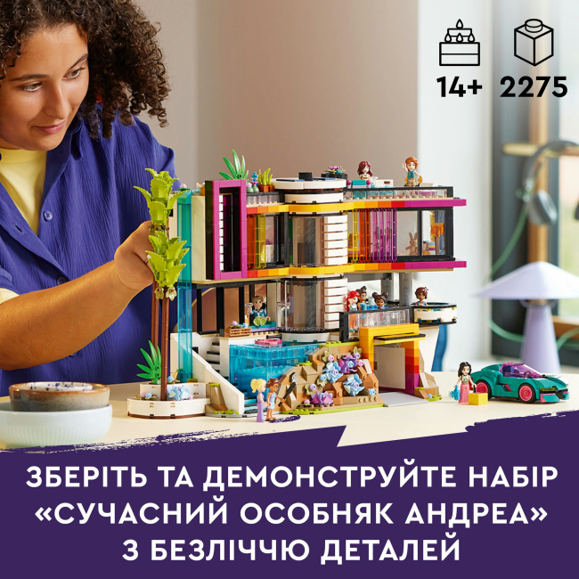 Конструкторы LEGO - Конструктор LEGO Friends Современный особняк Андреа (42639)#5
