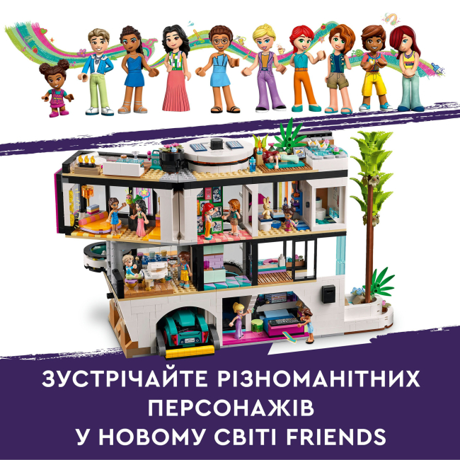 Конструкторы LEGO - Конструктор LEGO Friends Современный особняк Андреа (42639)#8