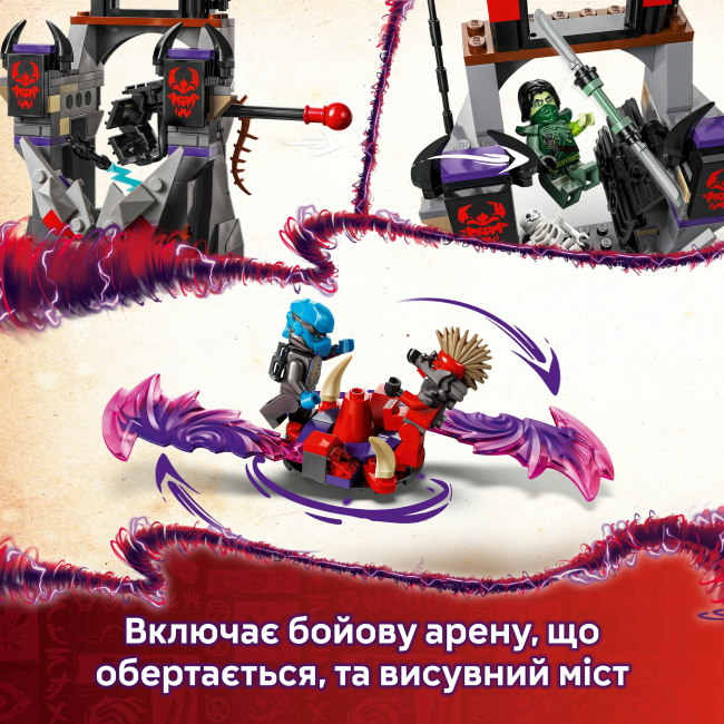 Конструкторы LEGO - Конструктор LEGO NINJAGO Деревня драконьей бури (71841)#6