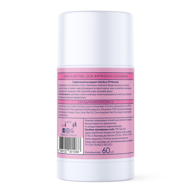 Косметика - Дезодорант Mermade Jelly Berry 60 г (MRD1006)#3