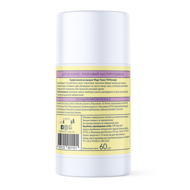 Косметика - Дезодорант Mermade Magic Flower 60 г (MRD1008)#3