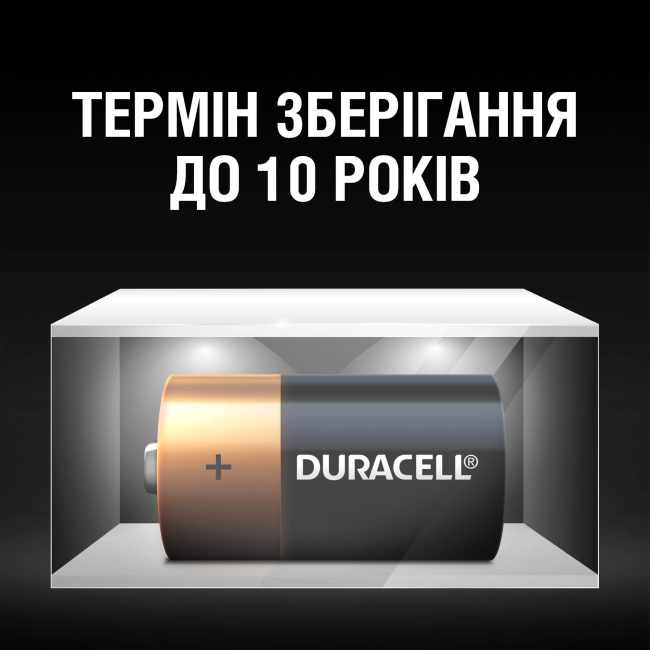 Акумулятори і батарейки - Батарейки алкаліновi Duracell Basic C 1.5V LR14 2 шт (5000394076761)#5