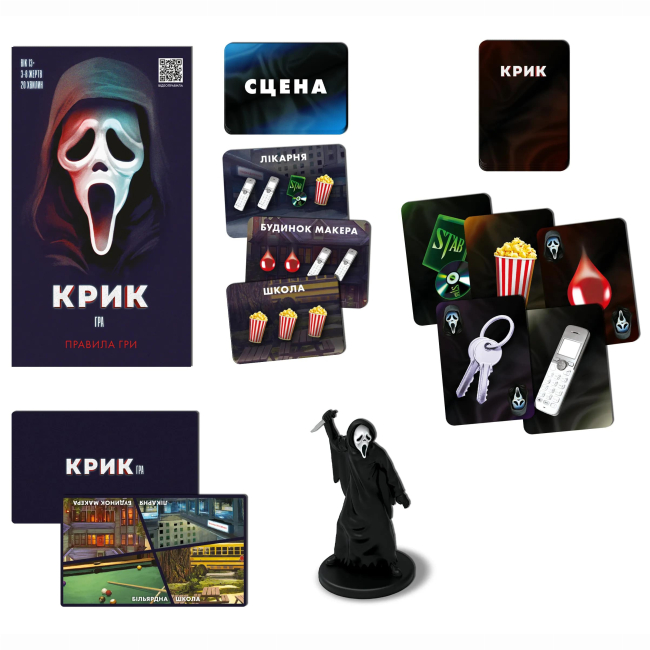 Настільні ігри - Настільна гра Rozum Крик (R076UA)#3