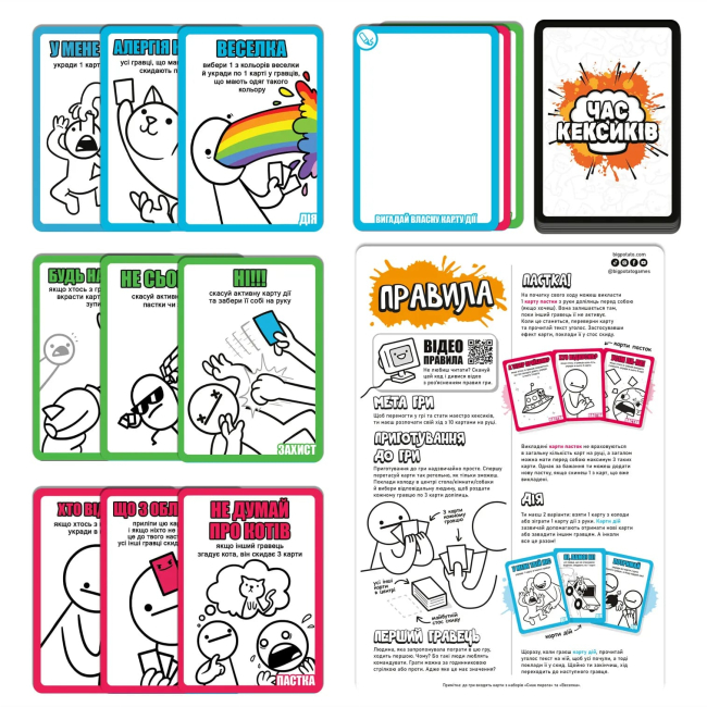 Настольные игры - Настольная игра Rozum Время кексиков (R070UA)#3