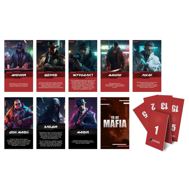 Настільні ігри - Настільна гра Rozum Я не Мафія (R089UA)#3
