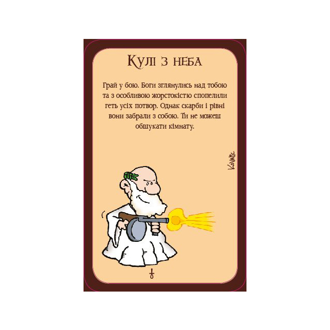 Настільні ігри - Настільна гра Третя планета Манчкін 3 Кліричні огріхи доповнення (10512)#2