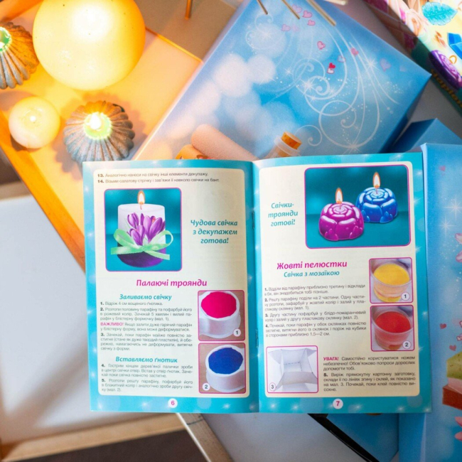 Набори для творчості - Набір для творчості Ranok Creative Великий набір свічок 7 в 1 (10100596У)#5