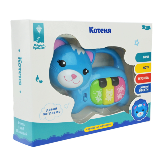 Развивающие игрушки - Развивающая игрушка Країна Іграшок Пианино Котенок (PL-724-29)#3