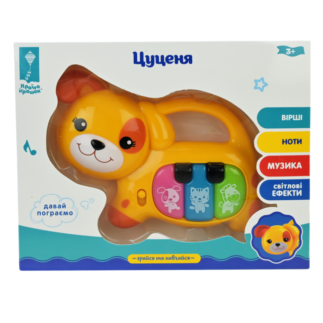 Развивающие игрушки - Развивающая игрушка Країна Іграшок Пианино Щенок (PL-724-30)#2