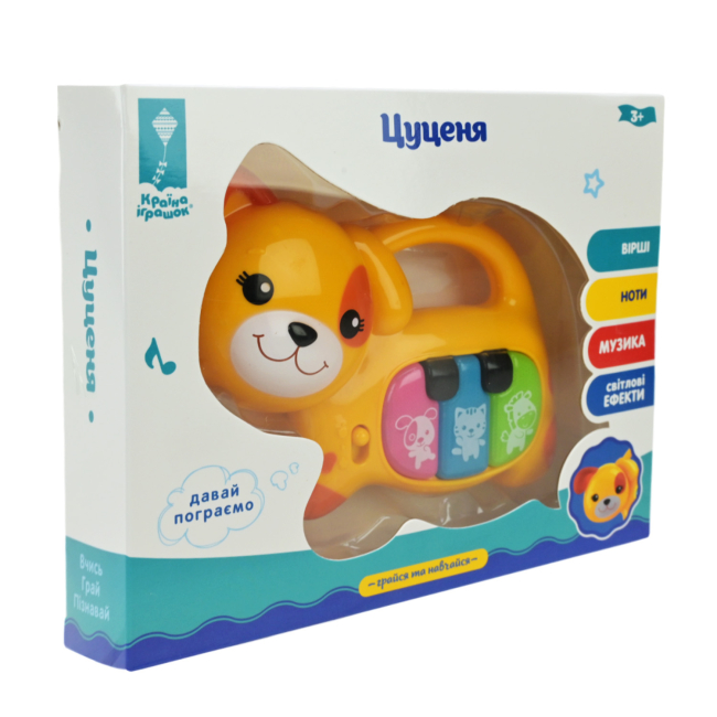 Развивающие игрушки - Развивающая игрушка Країна Іграшок Пианино Щенок (PL-724-30)#3