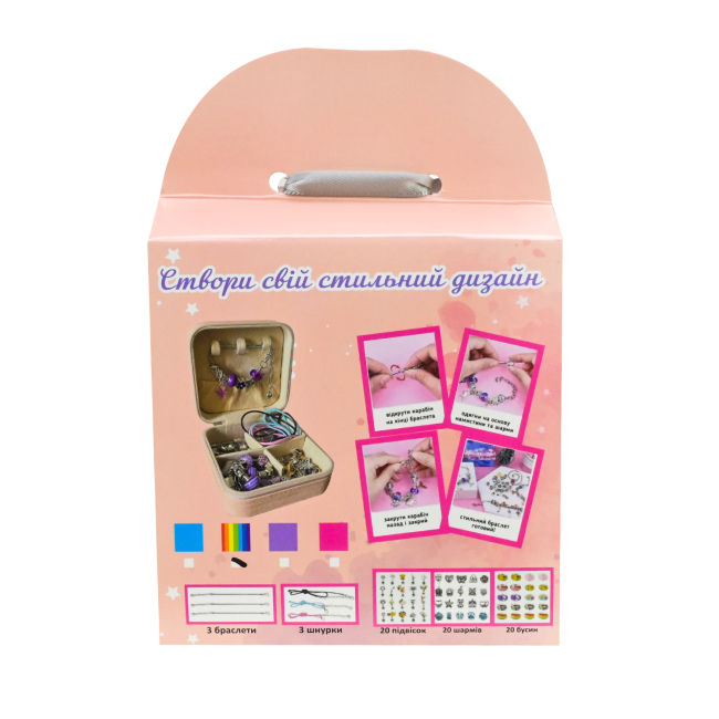 Набори для творчості - Набір для виготовлення прикрас Shantou Jinxing у шкатулці блакитний (B4351/2)#3